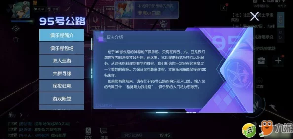 探索暗喻幻想：揭秘真结局达成路径与触发条件的全面攻略