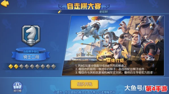 《两个人拔萝卜的游戏》：全新合作玩法上线，玩家们共同挑战极限乐趣与策略！
