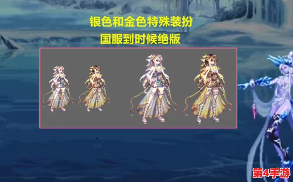 《地下城与勇士》缪斯角色专属:如何挑选最适合的天空套外观搭配攻略 《地下城与勇士》缪斯角色专属:如何挑选最适合的天空套外观搭配攻略