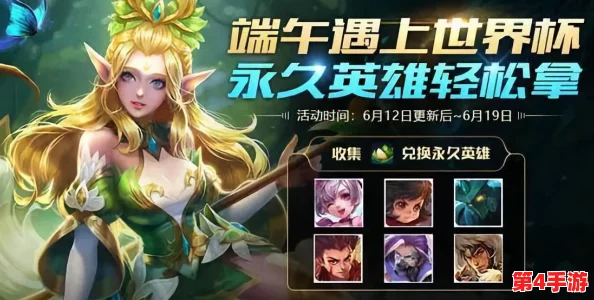 王者荣耀：破茧之衣适配英雄深度剖析与装备特性详解