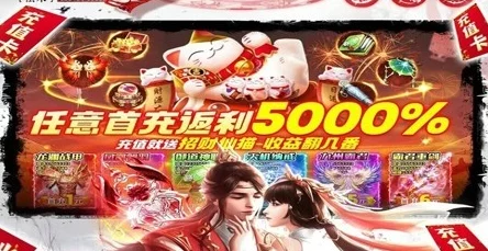 【限时福利】伏天记全平台通用兑换码大全,即刻领取畅享游戏好礼! 【限时福利】伏天记全平台通用兑换码大全,即刻领取畅享游戏好礼!