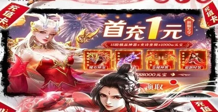 【限时福利】伏天记全平台通用兑换码大全,即刻领取畅享游戏好礼! 【限时福利】伏天记全平台通用兑换码大全,即刻领取畅享游戏好礼!