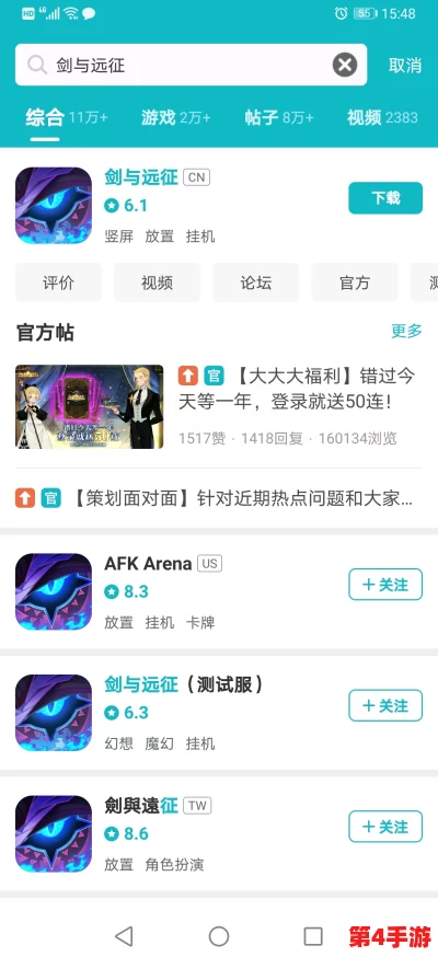 我再也不想玩1v1了：游戏玩家分享对一对一模式的厌倦与新玩法的期待