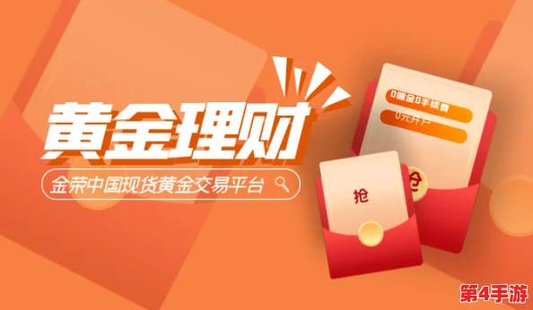 免费行情网站app入口,助您把握投资机会,实现财富增值 免费行情网站app入口,助您把握投资机会,实现财富增值