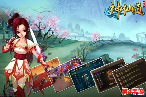 探索神仙道奥秘:揭秘地仙血脉变身率的具体数值与影响分析 探索神仙道奥秘:揭秘地仙血脉变身率的具体数值与影响分析