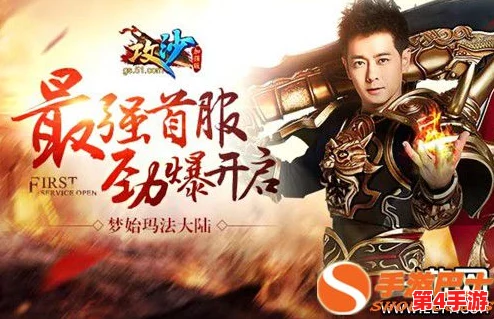 后期游戏策略：原始传奇中法师与道士的巅峰对决，谁才是更强之选？