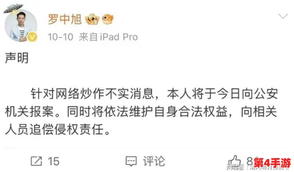 呱呱爆料吃瓜github：网友热议“这信息可靠吗？真相到底在哪里？”