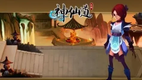探索神仙道高清重制版：揭秘圣灵塔挑战等级要求与解锁新境界的门槛！