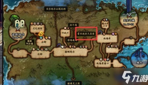 《地下城与勇士》高效刷取声望攻略：揭秘最适合的副本地图选择