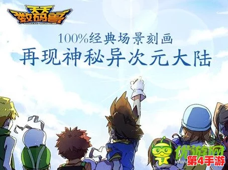 韩国漫画网入口：畅游多元文化的数字世界，尽享精彩漫画带来的视觉盛宴与心灵共鸣