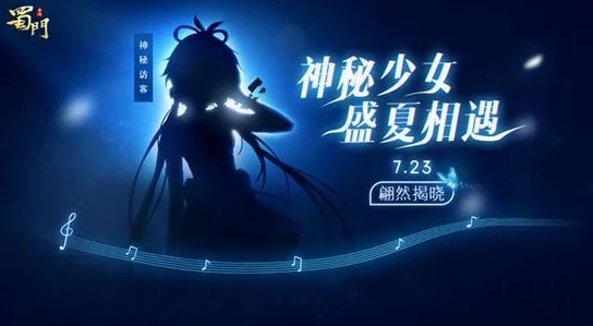妖姬：神秘魅力与危险并存的女性形象在现代文化中的再现与影响分析