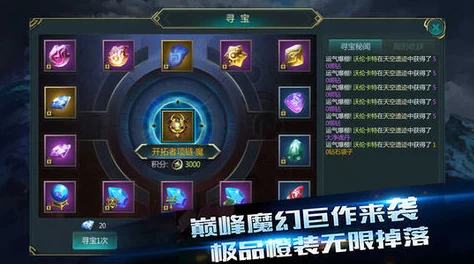 月圆之夜S5赛季独家兑换码全面汇总，限时福利尽在此处解锁游戏新体验！