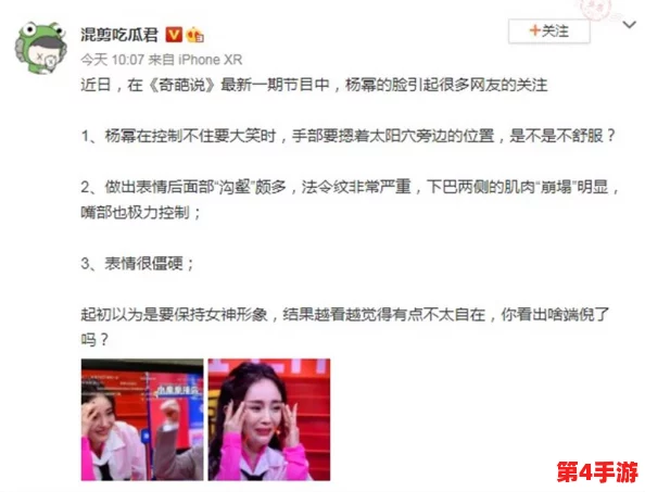 独家爆料黑料吃瓜：某知名明星私生活曝光，引发网友热议与讨论，真相究竟如何？