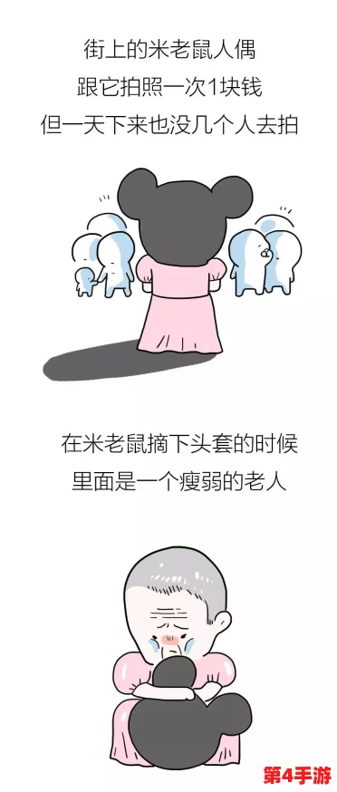 姬小满张嘴流眼泪图片漫画版引发网友热议，情感表达深刻触动人心