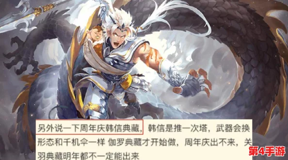 王者荣耀九周年庆典：精选返场皮肤大揭秘，限定名单震撼登场！