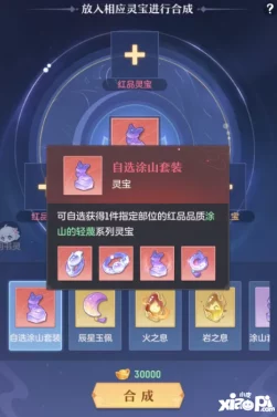 2024年必玩!热门回合制组队手游大盘点,精选高人气合作冒险游戏下载指南 2024年必玩!热门回合制组队手游大盘点,精选高人气合作冒险游戏下载指南