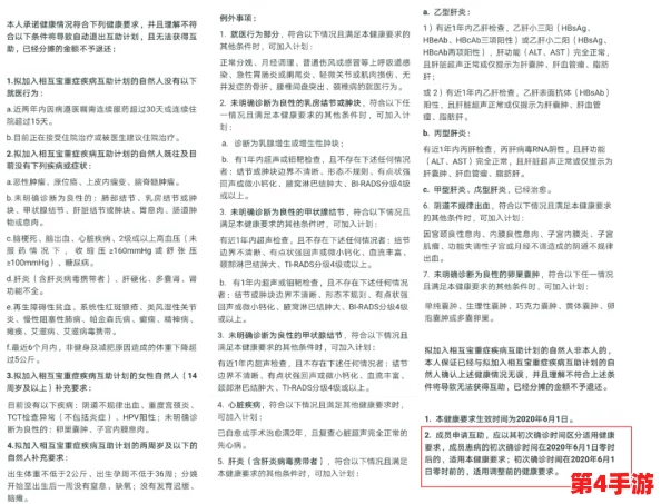 人马畜禽company最新用户评价:质量优良,服务周到,值得信赖,深受客户喜爱! 人马畜禽company最新用户评价:质量优良,服务周到,值得信赖,深受客户喜爱!