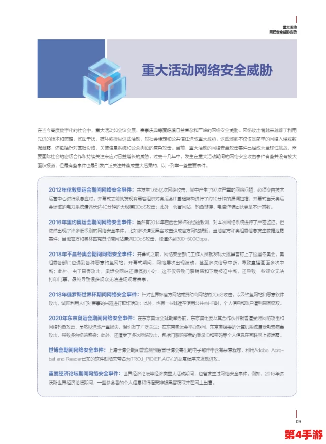 cl2024最新地址：如何确保获取最新信息并避免网络安全风险的有效策略与建议