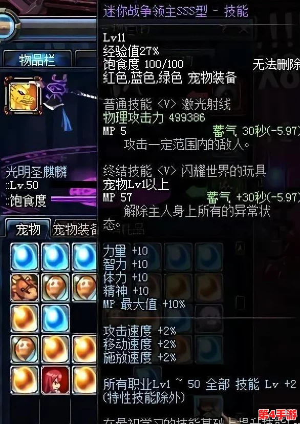 地下城与勇士：起源版宠物系统革新，探索进化之路，解锁专属技能新篇章