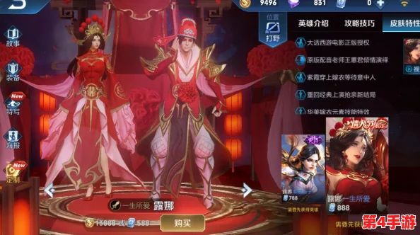王者荣耀露娜皮肤手感评测:哪款才是你的最佳操作之选? 王者荣耀露娜皮肤手感评测:哪款才是你的最佳操作之选?