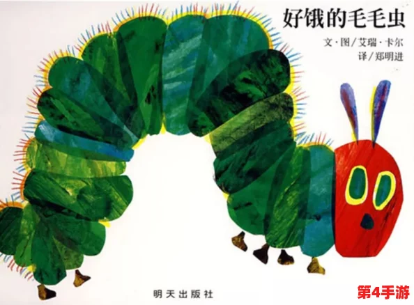 他的舌头探进蜜源毛毛虫说：自然界中的奇妙互动与生态平衡的重要性值得我们深思