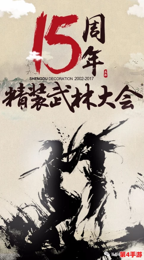 抖阴五周年，正能量满满，让我们一起继续前行！