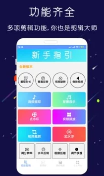 九1免费解锁版:用户强烈推荐的全新体验,释放更多功能,尽享无限可能! 九1免费解锁版:用户强烈推荐的全新体验,释放更多功能,尽享无限可能!