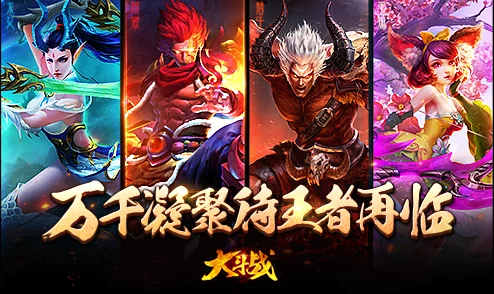 大圣之怒:妖界至尊撼苍穹,誓以无上妖力问鼎九天玉皇尊位 大圣之怒:妖界至尊撼苍穹,誓以无上妖力问鼎九天玉皇尊位