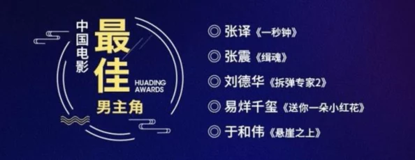 好满1v2影帝：正能量满满，演技出众，实至名归！