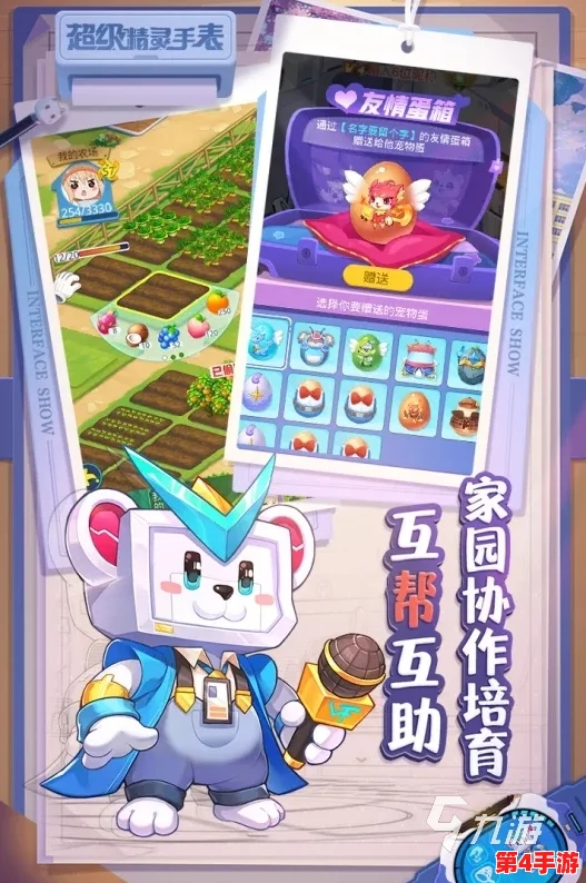 追忆经典：那些年风靡的宠物养成游戏，探索2024最新热门手游下载榜单