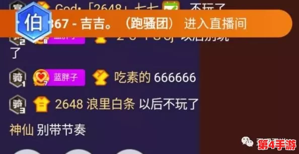 博雅跟榜一大哥：如何在竞争激烈的市场中实现逆袭与突破，赢得用户青睐？
