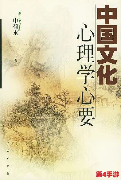 黄色视频观看：探讨其对青少年心理健康的影响及社会文化背景分析