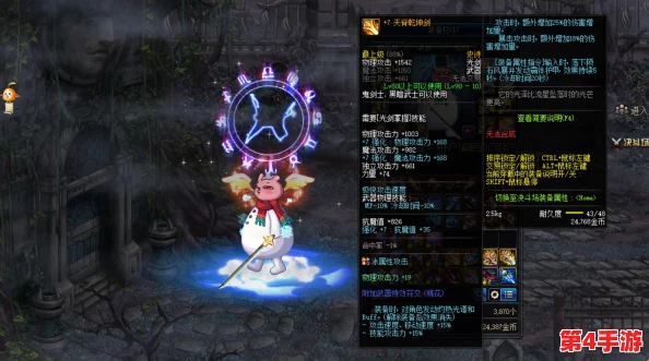 《地下城与勇士》名刀武器适配解析：哪些职业能最大化发挥名刀的独特魅力？