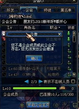 DNF工会副本爆率大揭秘：探寻哪个地图掉落稀有装备与材料最高概率！