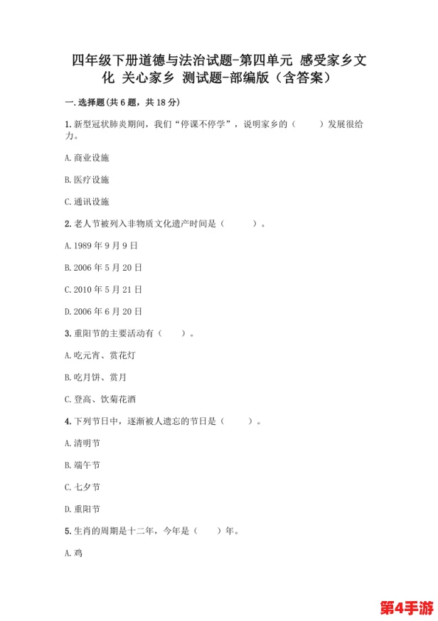 黑人狂躁日本孕妇：一场跨文化冲突引发的社会关注与讨论
