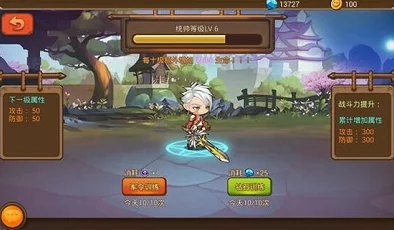 独奏骑士：掌握无限控制技巧，制霸挑战关卡完全攻略