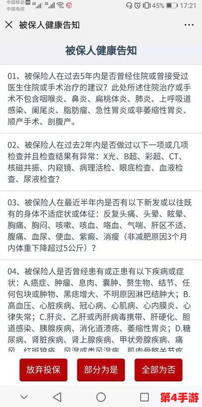 丰裕纵满2588究竟是正规产品还是仿冒品?用户评价和见解大揭秘! 丰裕纵满2588究竟是正规产品还是仿冒品?用户评价和见解大揭秘!