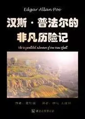 poein1817: 一位伟大诗人的作品,揭示了人性的深层次情感和思想 poein1817: 一位伟大诗人的作品,揭示了人性的深层次情感和思想