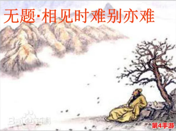 poein1817: 一位伟大诗人的作品,揭示了人性的深层次情感和思想 poein1817: 一位伟大诗人的作品,揭示了人性的深层次情感和思想