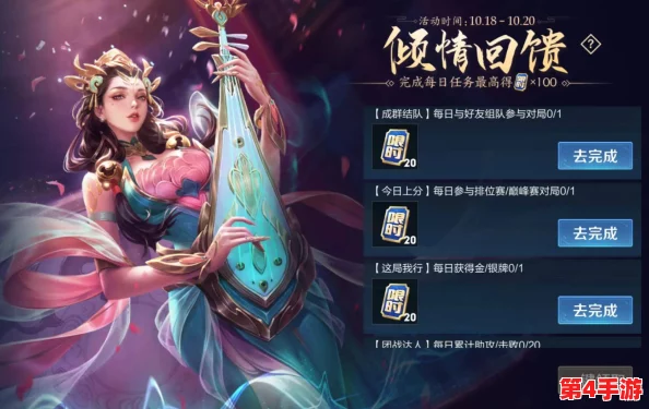 王者荣耀艾琳陌上桑新皮肤华丽登场，首周特惠仅需710点券限时抢购！