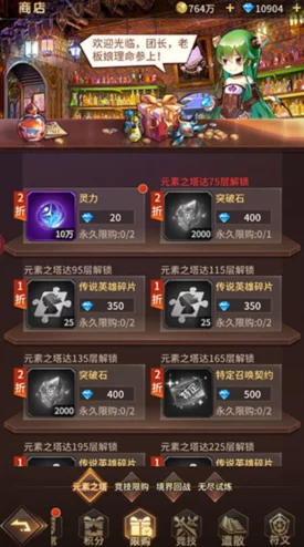 爱琳诗篇玩家必看：精选最佳活动参与指南，助你高效获取丰厚奖励与游戏乐趣