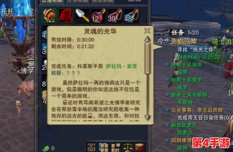 探索封魔大陆第二章：揭秘隐藏任务的独特玩法与策略指南