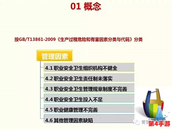 海角hjdo43,ccm破解：网络安全与个人隐私的双重挑战，如何在技术进步中保护我们的信息安全？