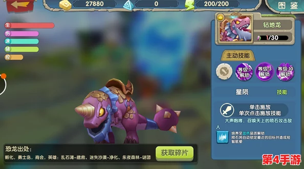 小小驯龙师：解锁SSR级神龙的高效策略与快速获取全攻略