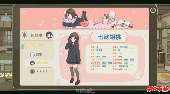 原神胡桃去掉小内皮肤的方法，玩家分享实用技巧与心得体会引发热议