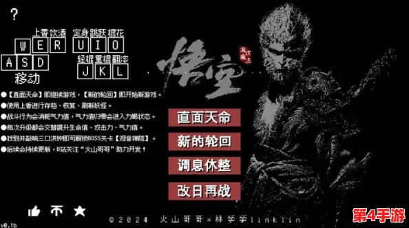 黑神话悟空：复古像素冒险之旅——重塑西游，指尖激战全新手游体验