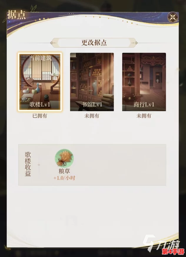《如鸢》第三章：解锁秘境迷踪，智慧与勇气并进的全面攻略指南