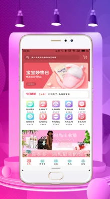 品色堂永远的免费论坛：一个开放交流的平台，促进了用户之间的互动与分享，值得关注和参与
