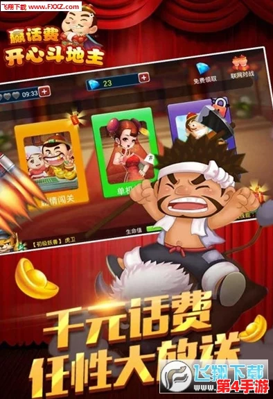 打扑克又痛又乐趣无穷，玩家分享游戏中的欢乐与挑战体验