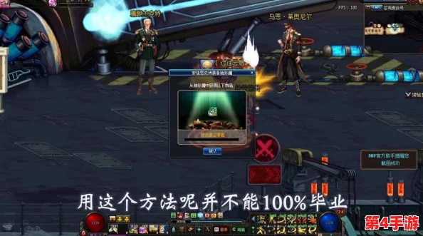《地下城与勇士》荒古遗尘套装选择指南：职业特性、属性加成全面剖析，助你精准定位最优选！